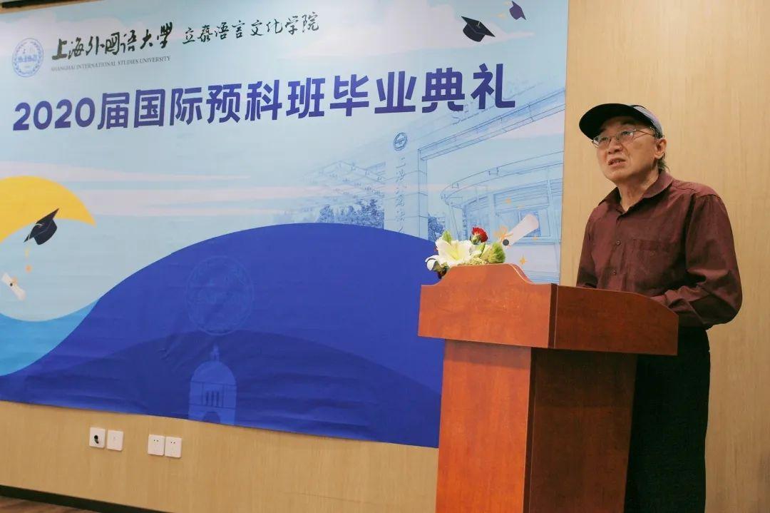 上外立泰语言文化学院2020届预科班毕业典礼圆满落幕！图片_524287