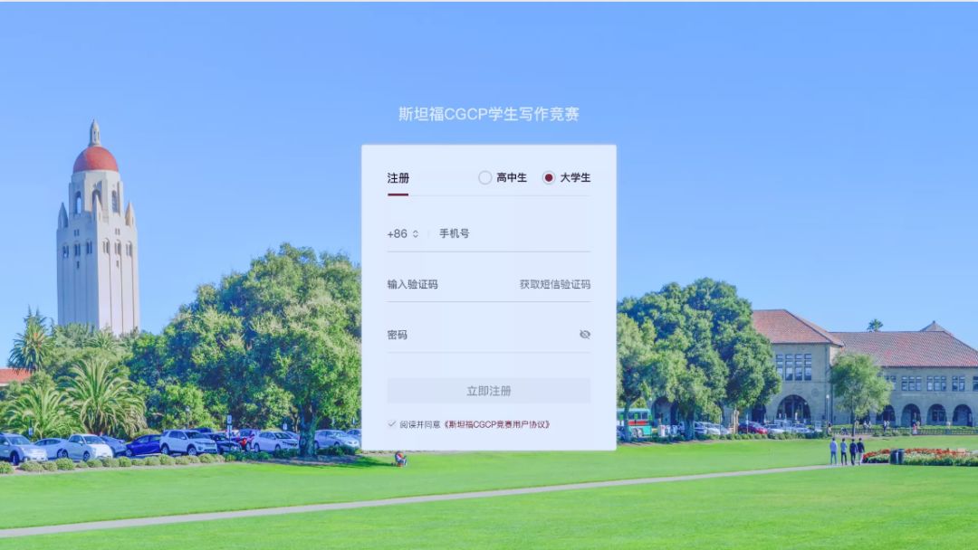 用键盘展示中国图片_7