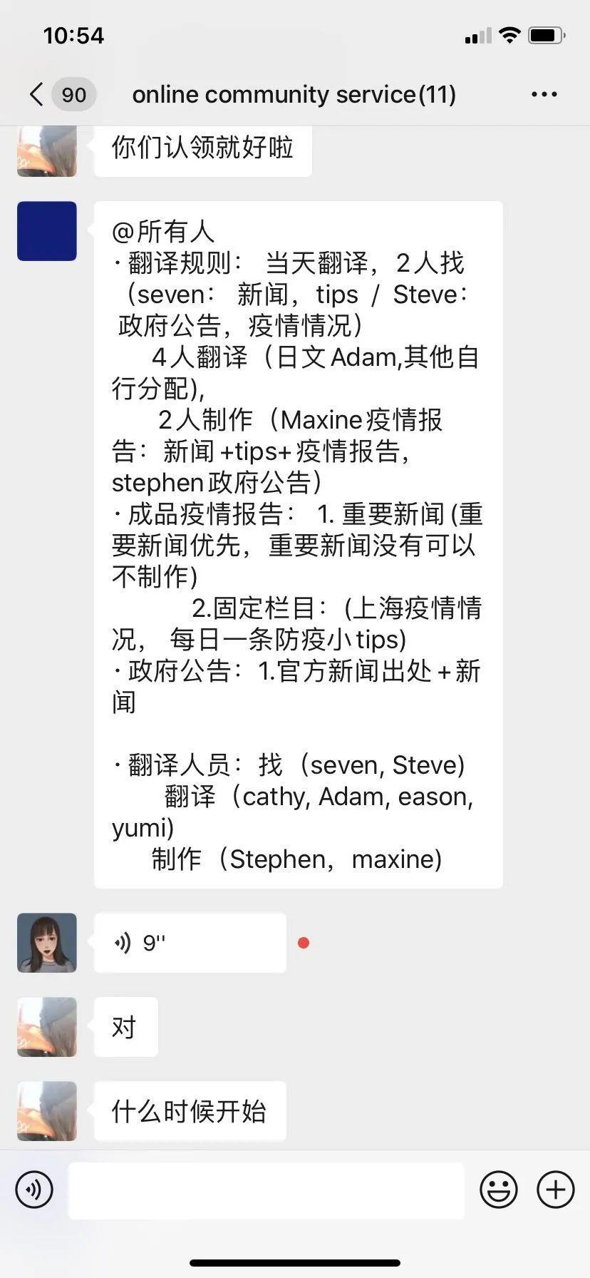 疫情阻击战  |  我们和你在一起！图片_127