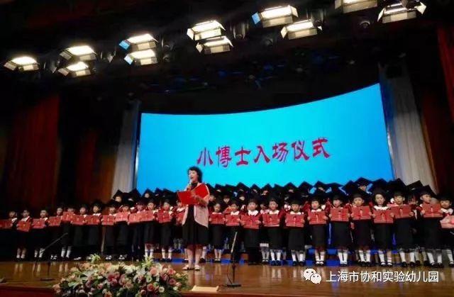 上海市协和实验幼儿园欢迎您!图片_18014398509481983 上海市协和实验幼儿园欢迎您!图片_18014398509481983