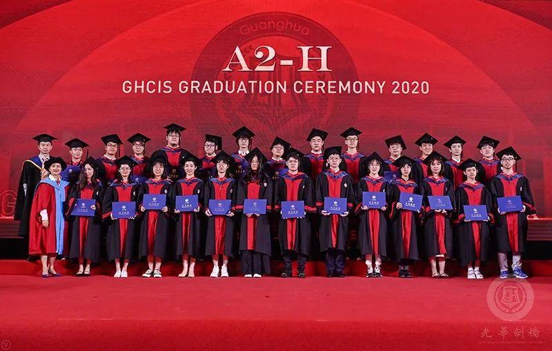 心怀感恩，筑梦远航 |2020届光华剑桥毕业典礼图片_9671406556917033397649407