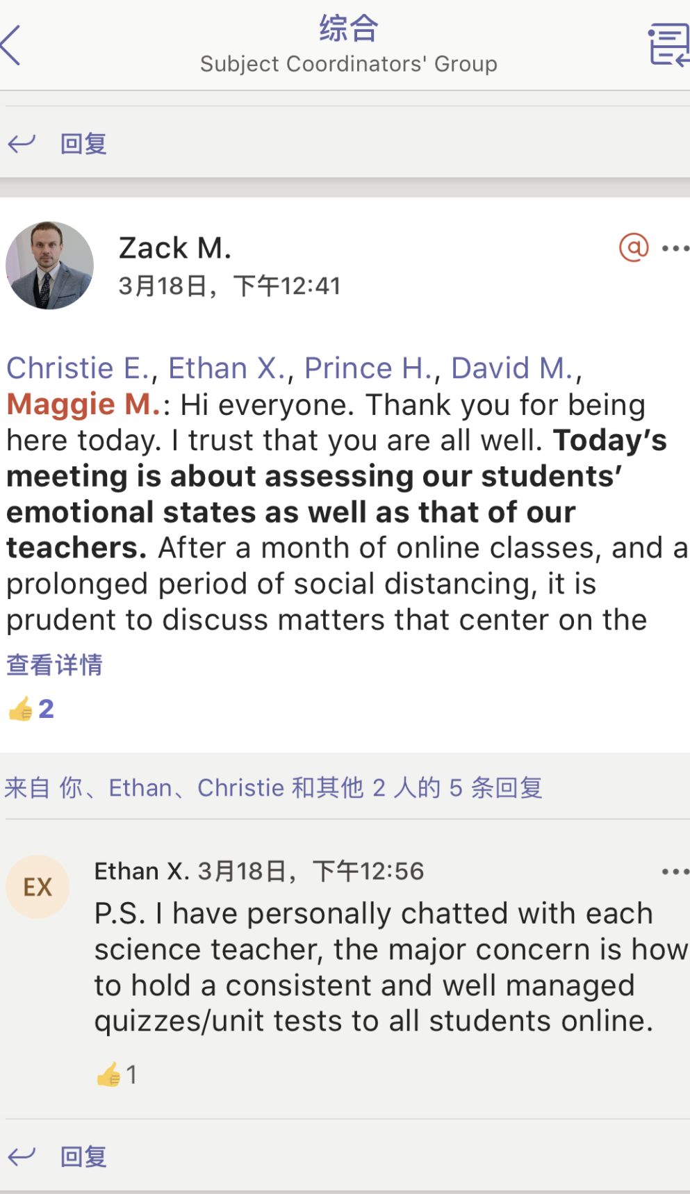心心廿廿,共克时艰 | 记西南位育中学国际部的线上体验图片_33554431 心心廿廿,共克时艰 | 记西南位育中学国际部的线上体验图片_33554431