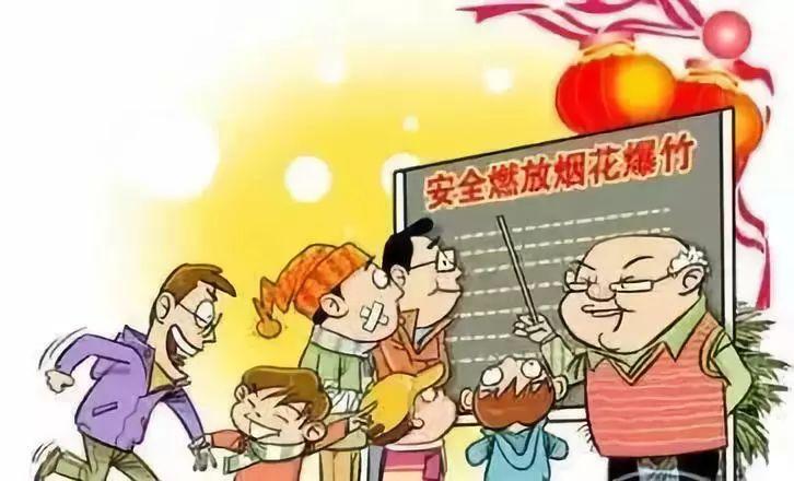 2020年寒假安全通知书（务必转给家长）图片_67108863