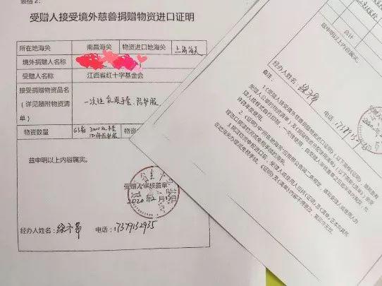 众志成城 齐心抗疫 - 尚德融合部援赠系列报道（1）图片_255