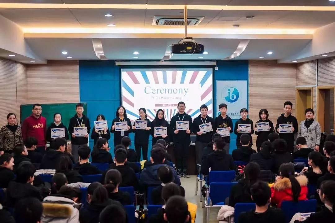 毕业典礼 | 此去前程似锦,归来仍是少年——记民办位育中学DP线上毕业典礼图片_4722366482869645213695 毕业典礼 | 此去前程似锦,归来仍是少年——记民办位育中学DP线上毕业典礼图片_4722366482869645213695