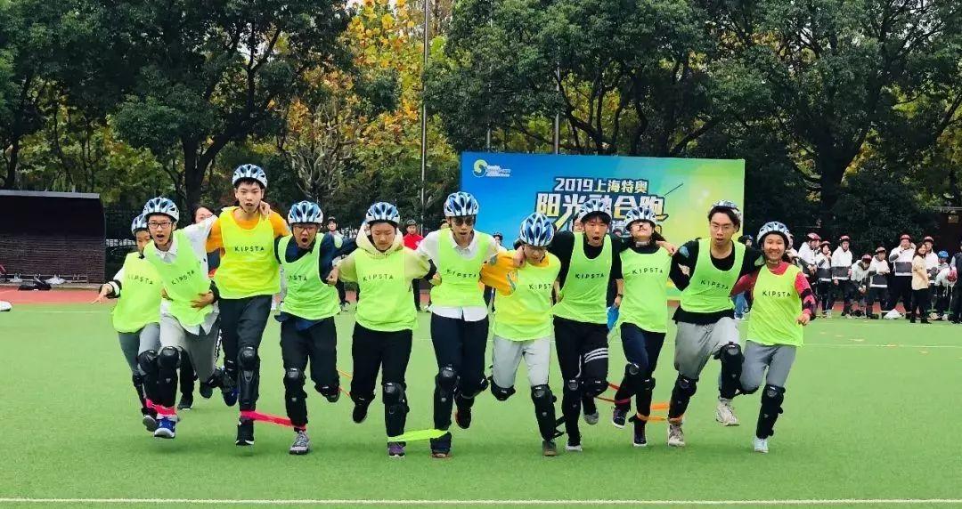 因爱出发！上实剑桥代表队参加2019特奥阳光融合跑校际邀请赛图片_1