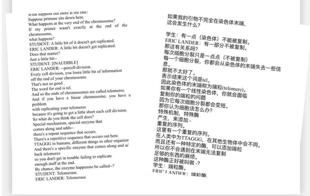 【2020届DP学子风采录】心怀社会，砥志研思图片_16383