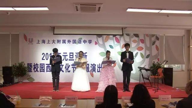 上大附外中 │ 2017年元旦迎新暨西方文化节汇报演出圆满落幕图片_8191 上大附外中 │ 2017年元旦迎新暨西方文化节汇报演出圆满落幕图片_8191