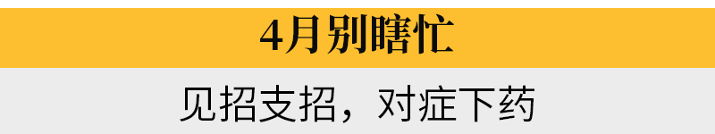 莫焦虑！临考的家庭和孩子们图片_1