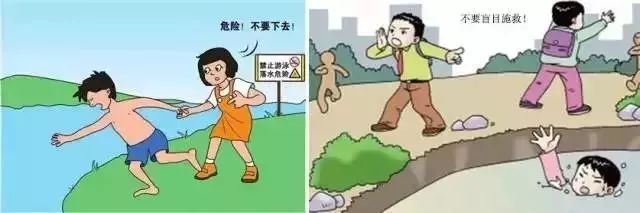 2020年寒假安全通知书（务必转给家长）图片_16777215