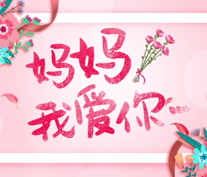 谈"古"论"今",说"东"道"西"?宅家口语也疯狂 |The Second Semester 2019-2020 SUIS TV图片_268435455 谈"古"论"今",说"东"道"西"?宅家口语也疯狂 |The Second Semester 2019-2020 SUIS TV图片_268435455