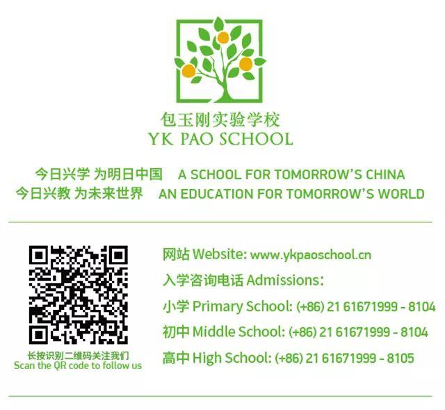 Shaping the Future of Education | Interview with David Mansfield图片_31
