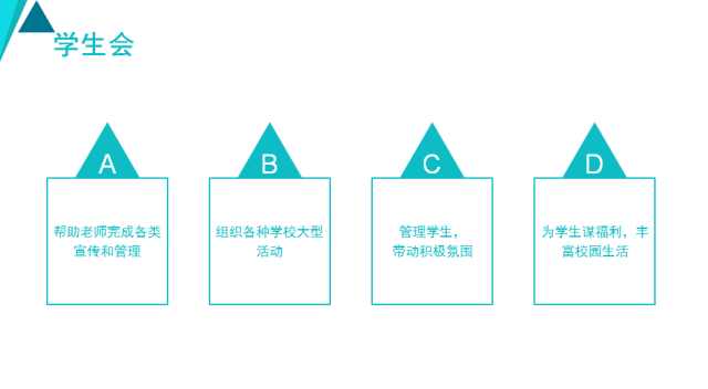 恰同学少年，风华正茂——国际部美加第一届学生会蓄势待发图片_127