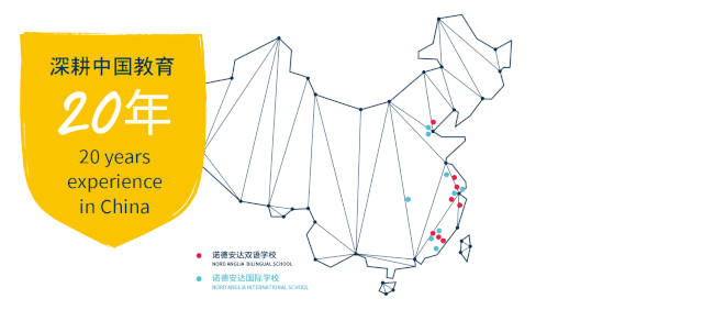 VR黑科技,诺德安达给你720°的“云”上体验图片_7 VR黑科技,诺德安达给你720°的“云”上体验图片_7