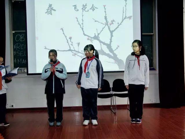 这个开学典礼“不一般” · 上海上大附外中图片_32767