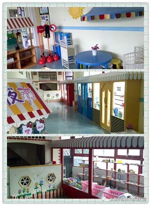 上海市协和实验幼儿园欢迎您!图片_8191 上海市协和实验幼儿园欢迎您!图片_8191