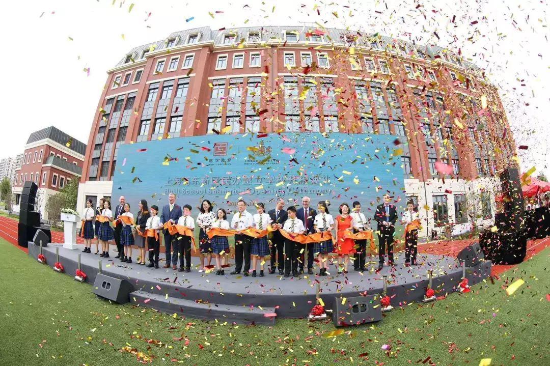 Celebrating Huili Education Launch and  Huili School Openings图片_7
