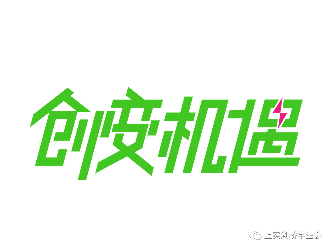 【倒计时4天】伦敦政经中国论坛最全揭秘图片_9007199254740991 【倒计时4天】伦敦政经中国论坛最全揭秘图片_9007199254740991