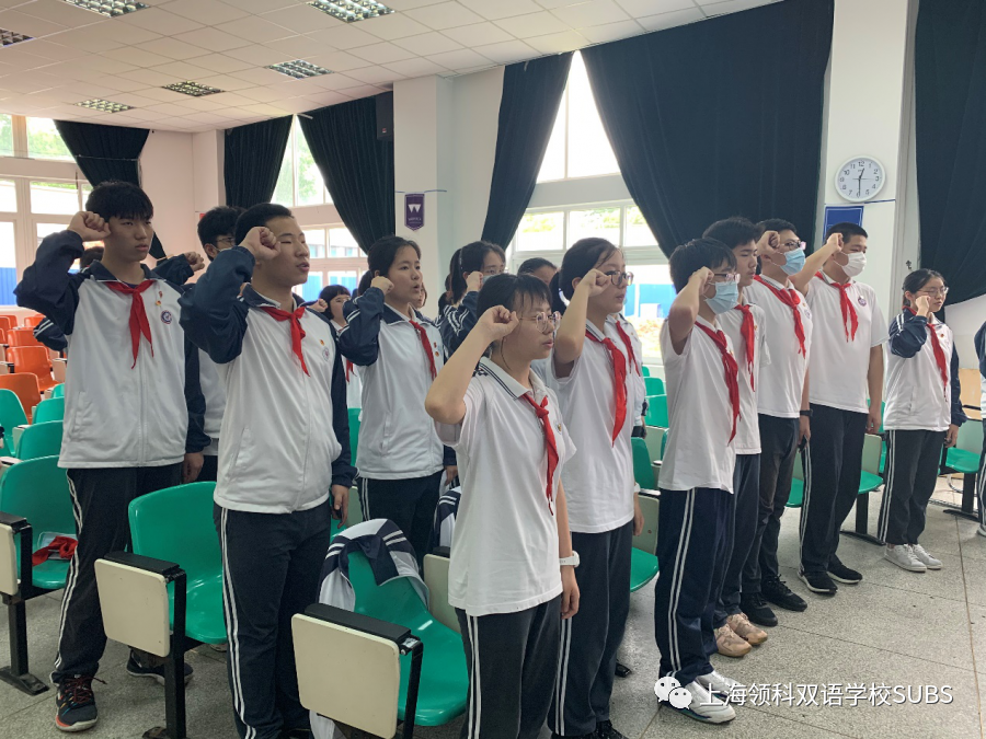 闪闪团徽 铮铮誓言——2019-2020学年新团员入团仪式图片_8589934591