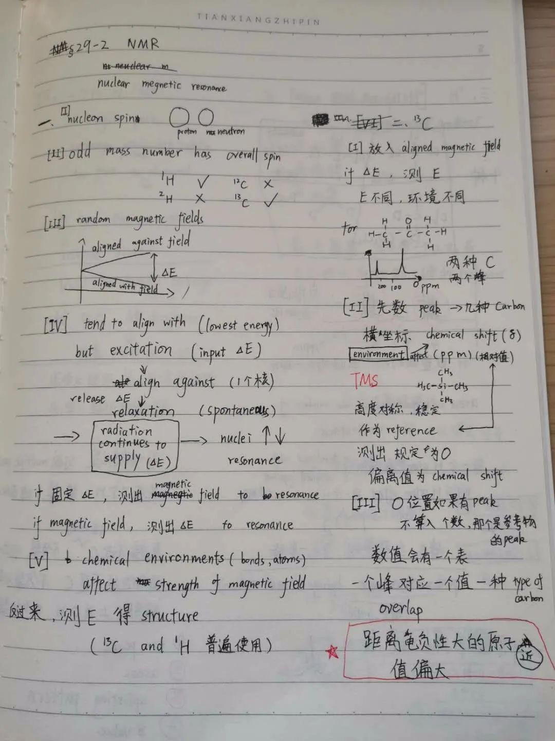 上实剑桥网课记之三：师生连线，异样精彩图片_7