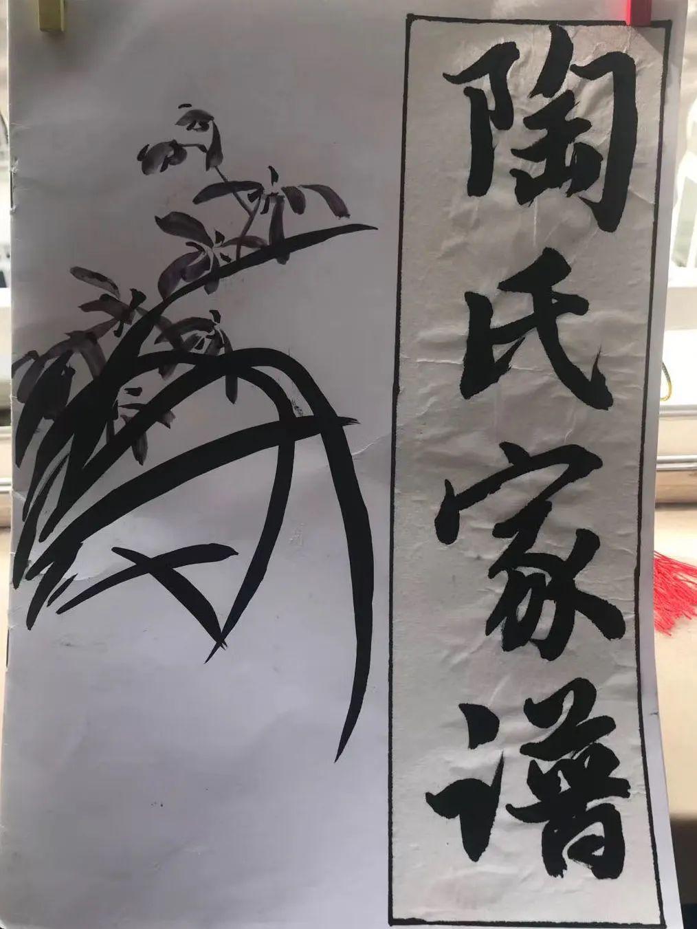 悦目临窗校长日记|毕业课程之“我的家谱”图片_2047 悦目临窗校长日记|毕业课程之“我的家谱”图片_2047