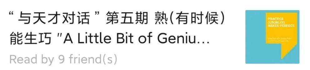 学习音频:认识新型肺炎(冠状病毒)Learning Audio: To Know NCP (Coronavirus)图片_15 学习音频:认识新型肺炎(冠状病毒)Learning Audio: To Know NCP (Coronavirus)图片_15