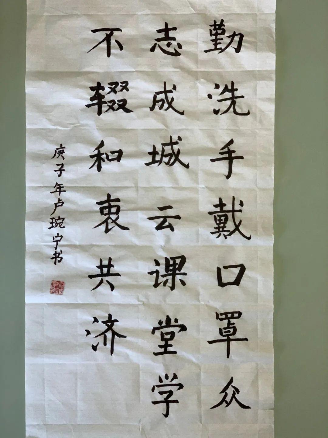 在战‘疫’中成长——记我校心理健康月活动 Growing up in the midst of the epidemic图片_15 在战‘疫’中成长——记我校心理健康月活动 Growing up in the midst of the epidemic图片_15