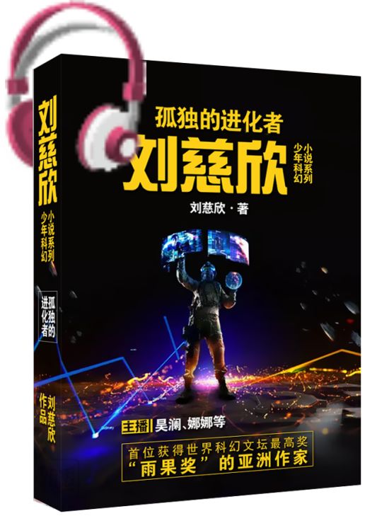 扫码看书 数字阅读图片_274877906943 扫码看书 数字阅读图片_274877906943