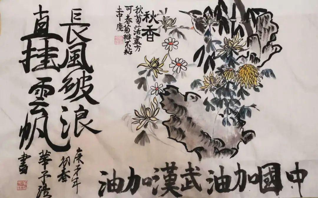 Pao community rallies to battle the coronavirus图片_34359738367