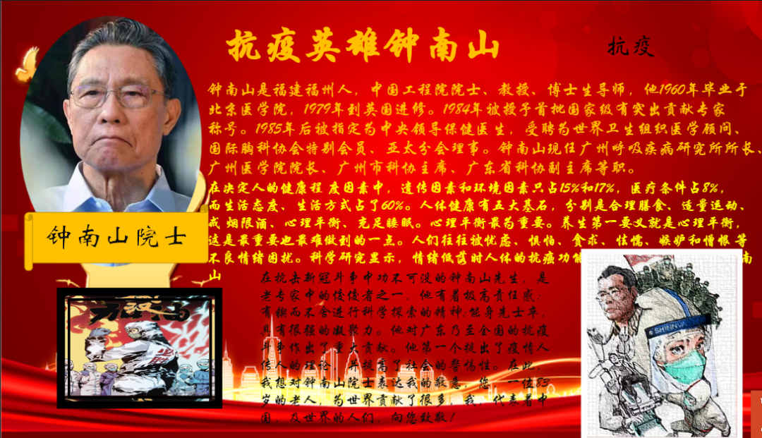 G5 | 春天很好，只是想你！——“致敬英烈”优秀海报设计作品集图片_1048575