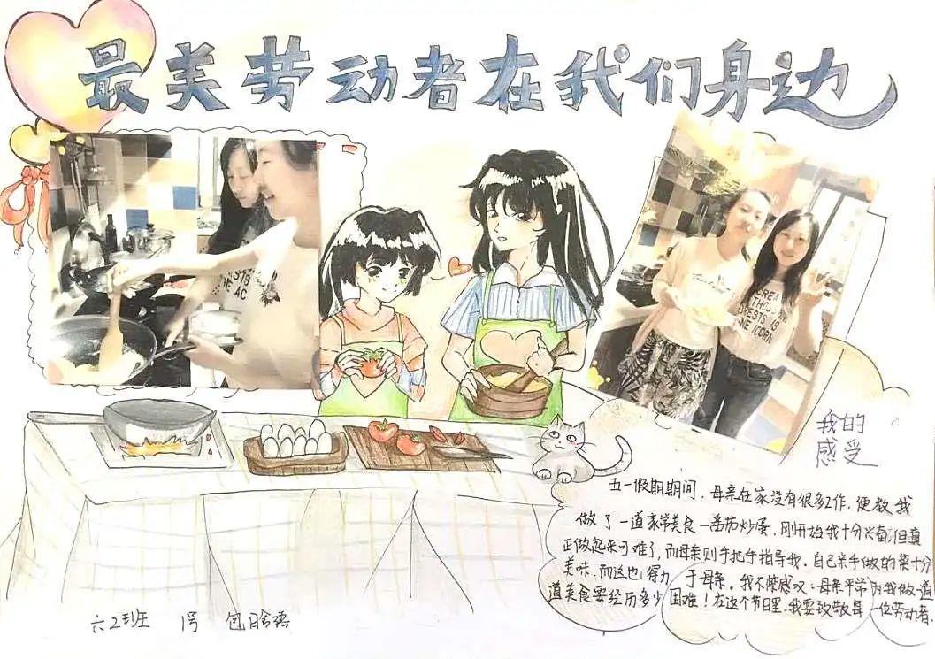 五月礼赞,感恩有你——初中部“母亲节&护士节”五一特别企划图片_31 五月礼赞,感恩有你——初中部“母亲节&护士节”五一特别企划图片_31