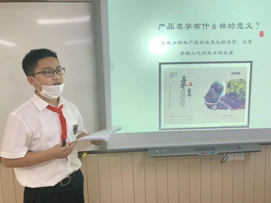 小小商业赛 创业新体验图片_9007199254740991