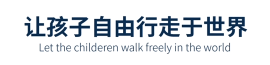Adcote夏令营 | 2020年阿德科特（中国）暑期夏令营正式发布，3大主题随心选图片_1