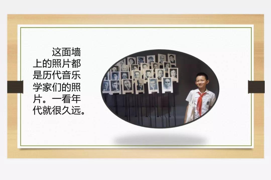 乐音不止 音乐无限 Can’t live without music图片_7 乐音不止 音乐无限 Can’t live without music图片_7