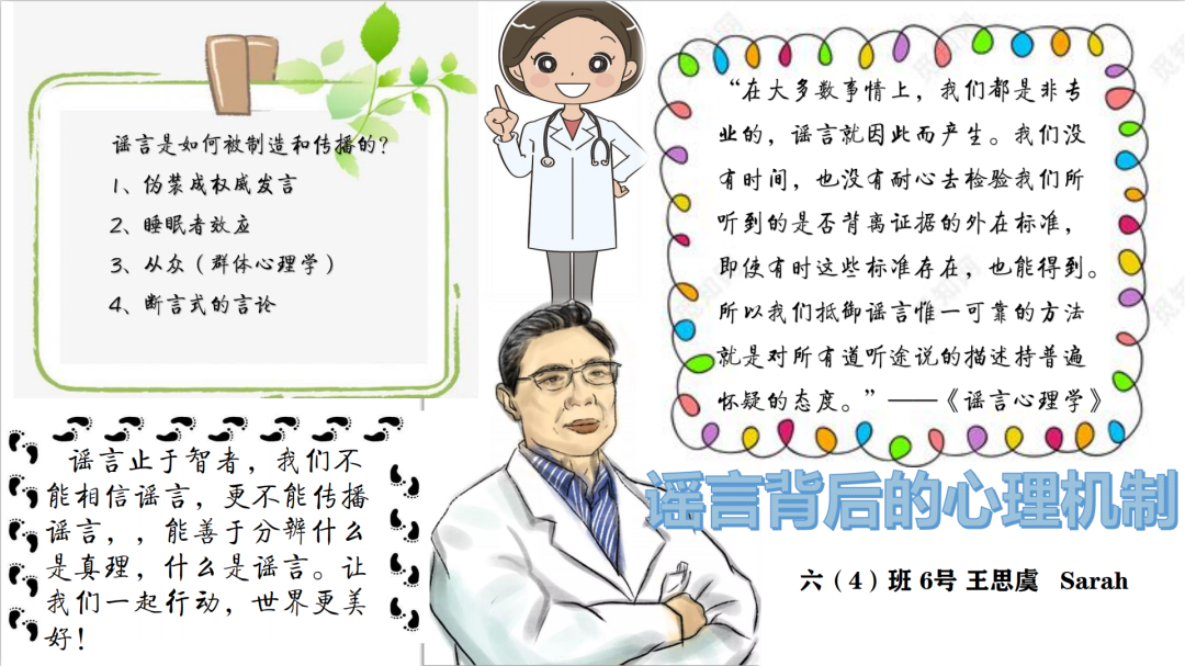 校园云开放 | 心理健康活动月图片_1298074214633706907132624082305023 校园云开放 | 心理健康活动月图片_1298074214633706907132624082305023