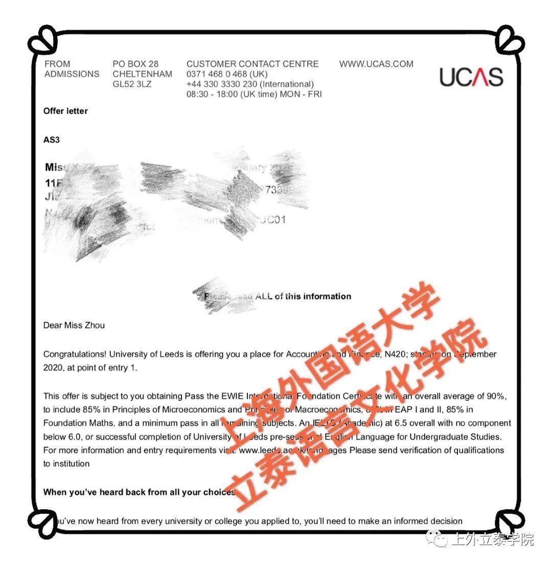喜报频传!2019级周*格同学斩获三所QS世界大学排名前100院校录取通知书!图片_63 喜报频传!2019级周*格同学斩获三所QS世界大学排名前100院校录取通知书!图片_63
