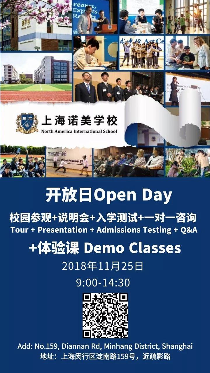 “公立常青藤”院校—特拉华大学招生官来访!University of Delaware visited NAIS!图片_4095