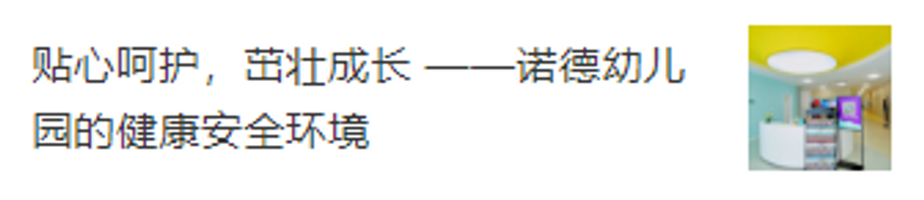 工程进度快报| 校园建设完成95% ,空气检测已完成图片_1023 工程进度快报| 校园建设完成95% ,空气检测已完成图片_1023