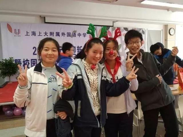 上大附外中 │ 2017年元旦迎新暨西方文化节汇报演出圆满落幕图片_2147483647 上大附外中 │ 2017年元旦迎新暨西方文化节汇报演出圆满落幕图片_2147483647