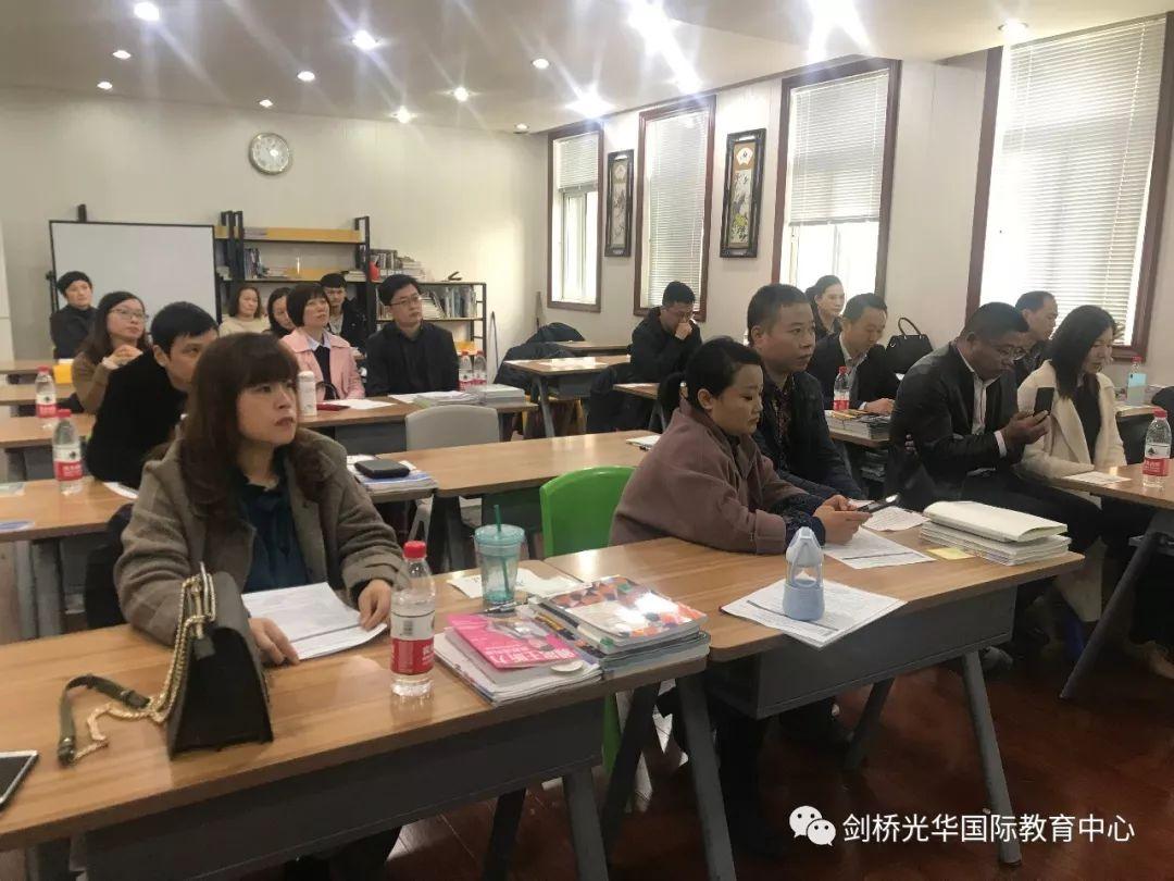 家校共育 智慧毅行图片_1048575
