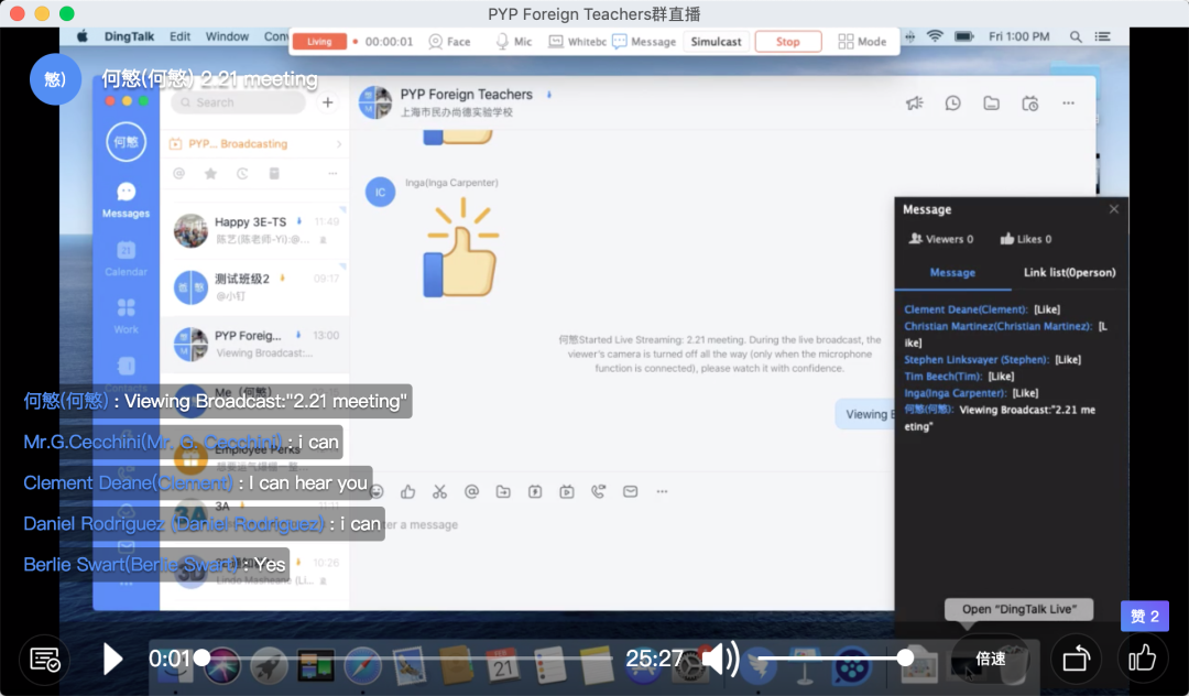 Growth Mindset成长型思维 | 尚德融合部学习社区“云上工作坊”图片_1 Growth Mindset成长型思维 | 尚德融合部学习社区“云上工作坊”图片_1