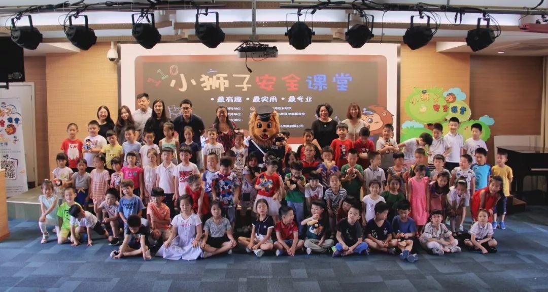 Are you Ready ? —— I am a Pupil in SESID图片_524287