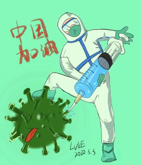 “书情画意”抗疫情。图片_1023