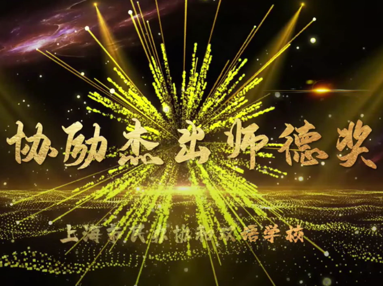 谈"古"论"今",说"东"道"西"?宅家口语也疯狂 |The Second Semester 2019-2020 SUIS TV图片_2097151 谈"古"论"今",说"东"道"西"?宅家口语也疯狂 |The Second Semester 2019-2020 SUIS TV图片_2097151