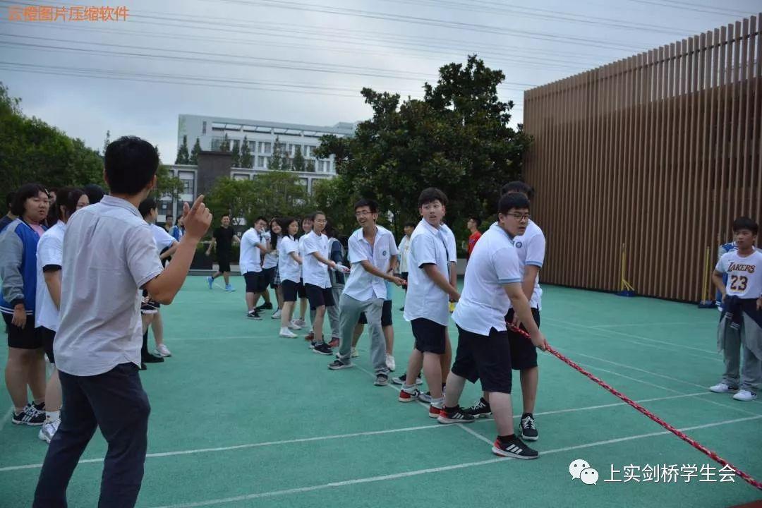 上实剑桥浦东校区第六届拔河比赛图片_8191 上实剑桥浦东校区第六届拔河比赛图片_8191