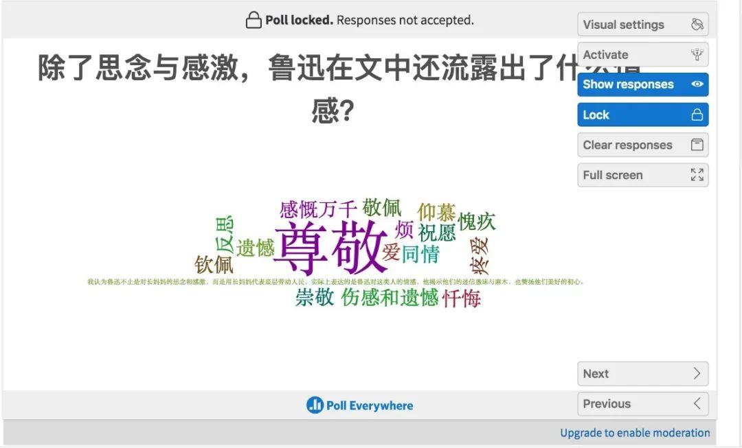 Pao School optimizes online teaching with latest technology图片_15
