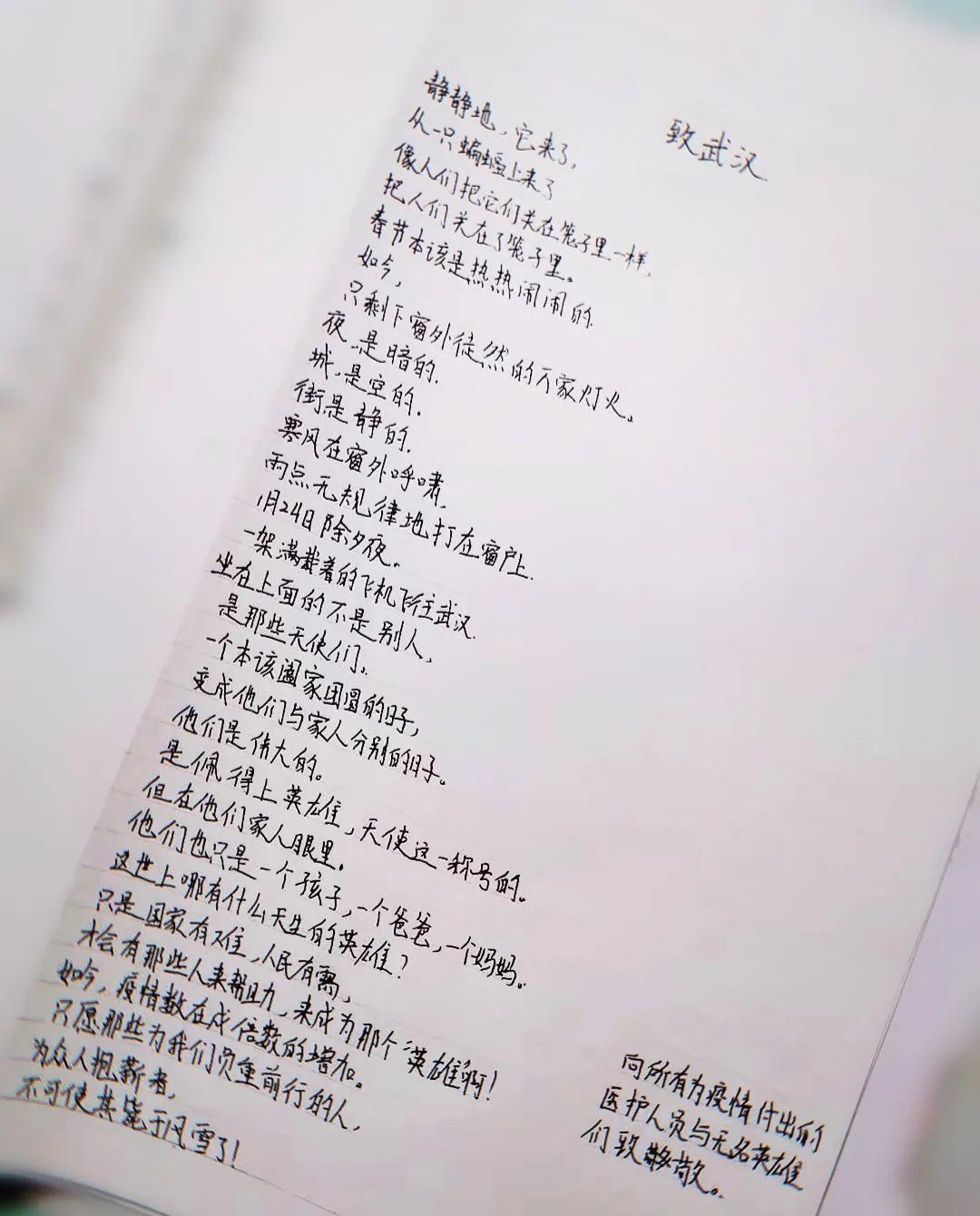 “我们和你在一起”心理健康教育系列报道(二) 如何在疫情期间更投入地学习图片_63 “我们和你在一起”心理健康教育系列报道(二) 如何在疫情期间更投入地学习图片_63
