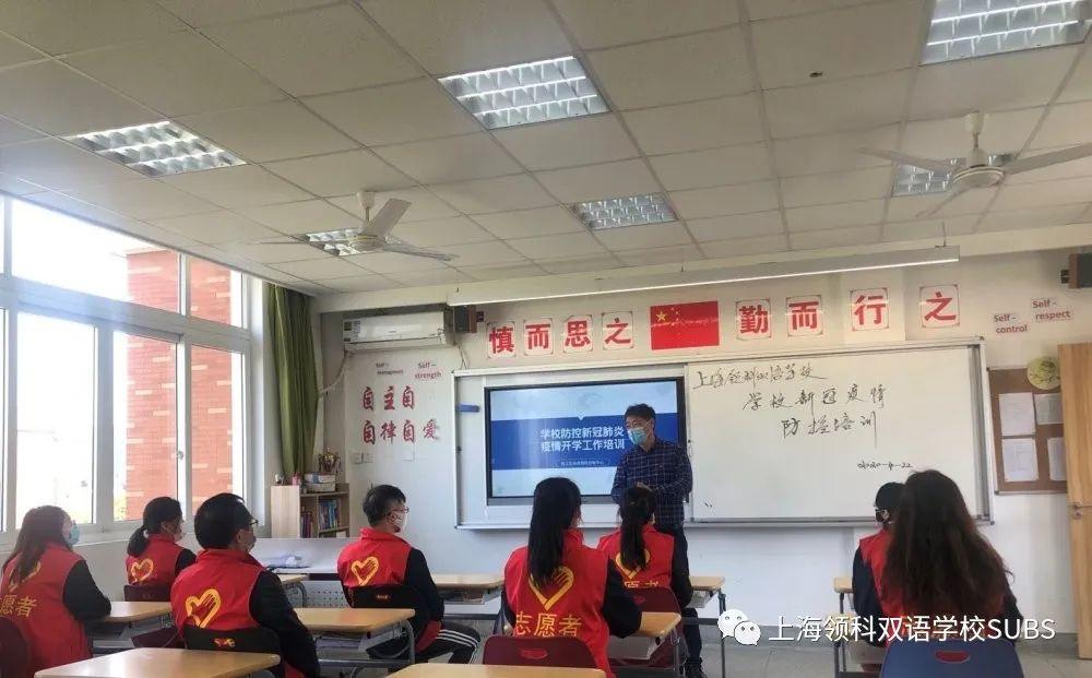 防疫联合演练 共筑平安校园 || 迎接同学们回归开学图片_16383 防疫联合演练 共筑平安校园 || 迎接同学们回归开学图片_16383