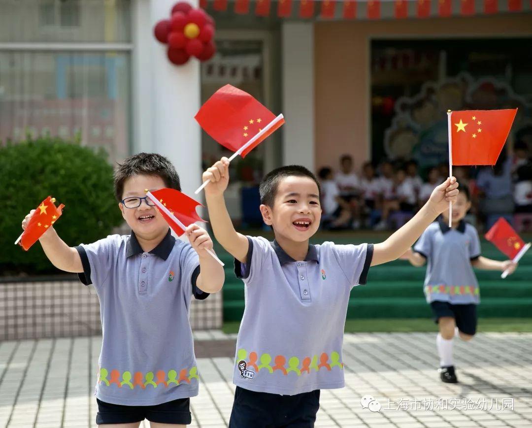 “祖国祖国我爱你”系列活动之开学第一课图片_1073741823 “祖国祖国我爱你”系列活动之开学第一课图片_1073741823