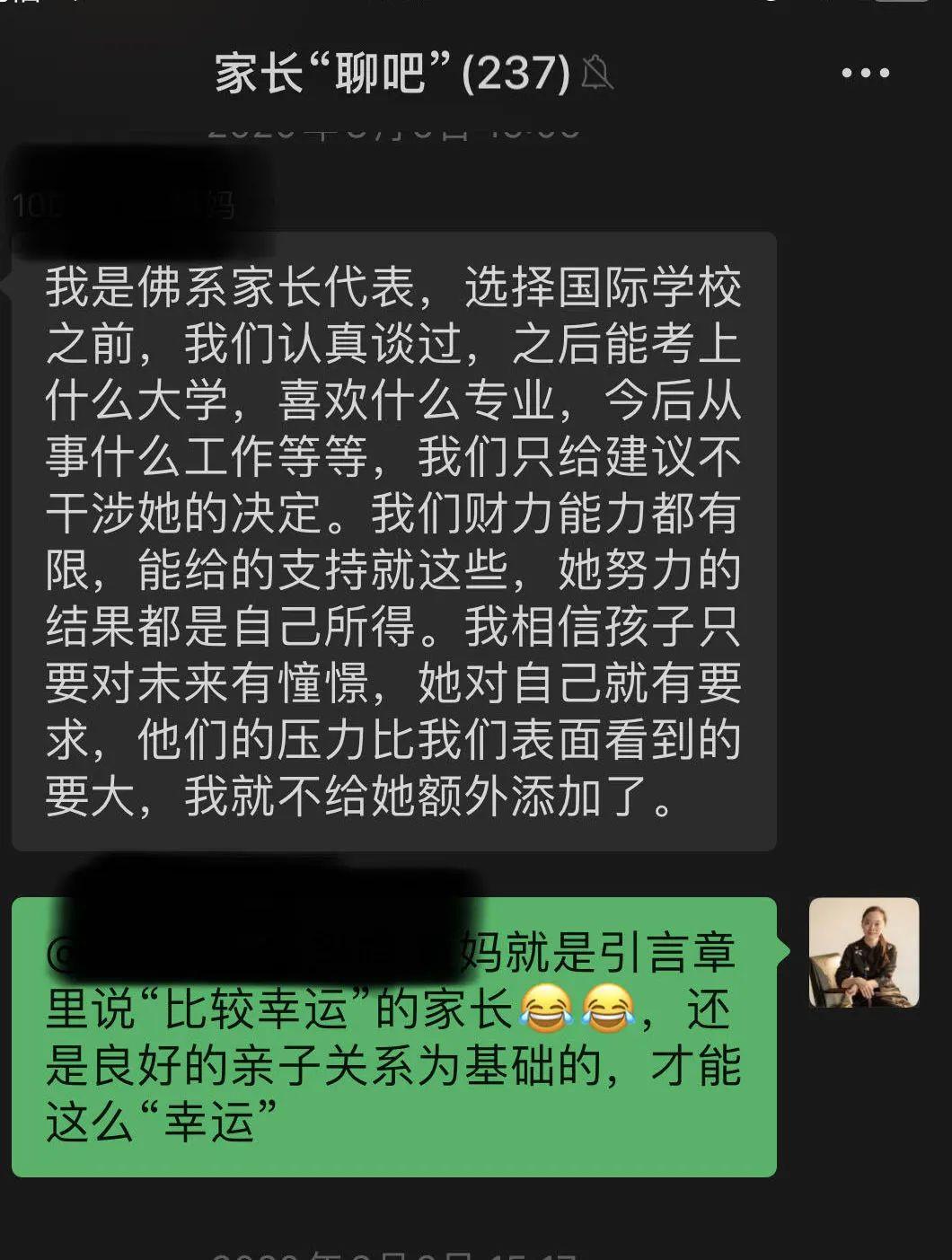 在线德育 | 系列推文六:心理支持图片_255 在线德育 | 系列推文六:心理支持图片_255